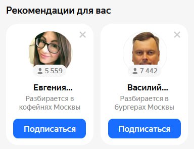 Мы?