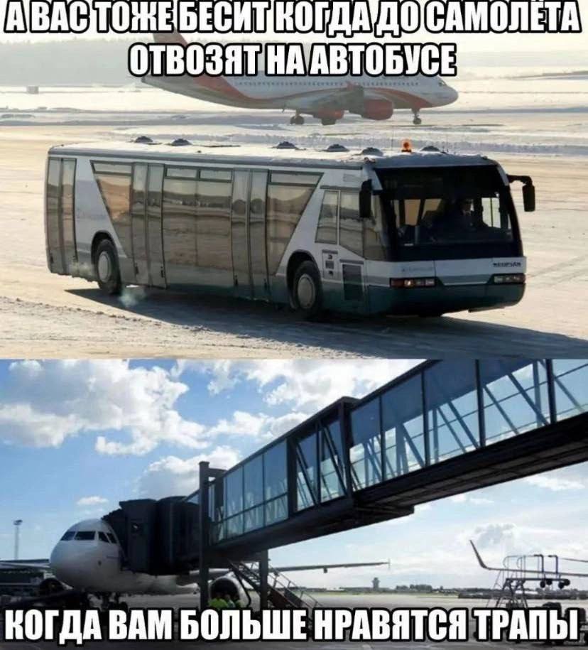 ОТВОЗЯТНАТАВТОБУСЕ jam 2% 57% КОГДА ВАМ БОЛЬШЕ