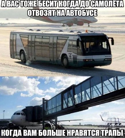 ОТВОЗЯТНАТАВТОБУСЕ jam 2% 57% КОГДА ВАМ БОЛЬШЕ