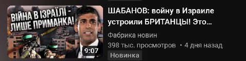 на ютубе как всегда весело