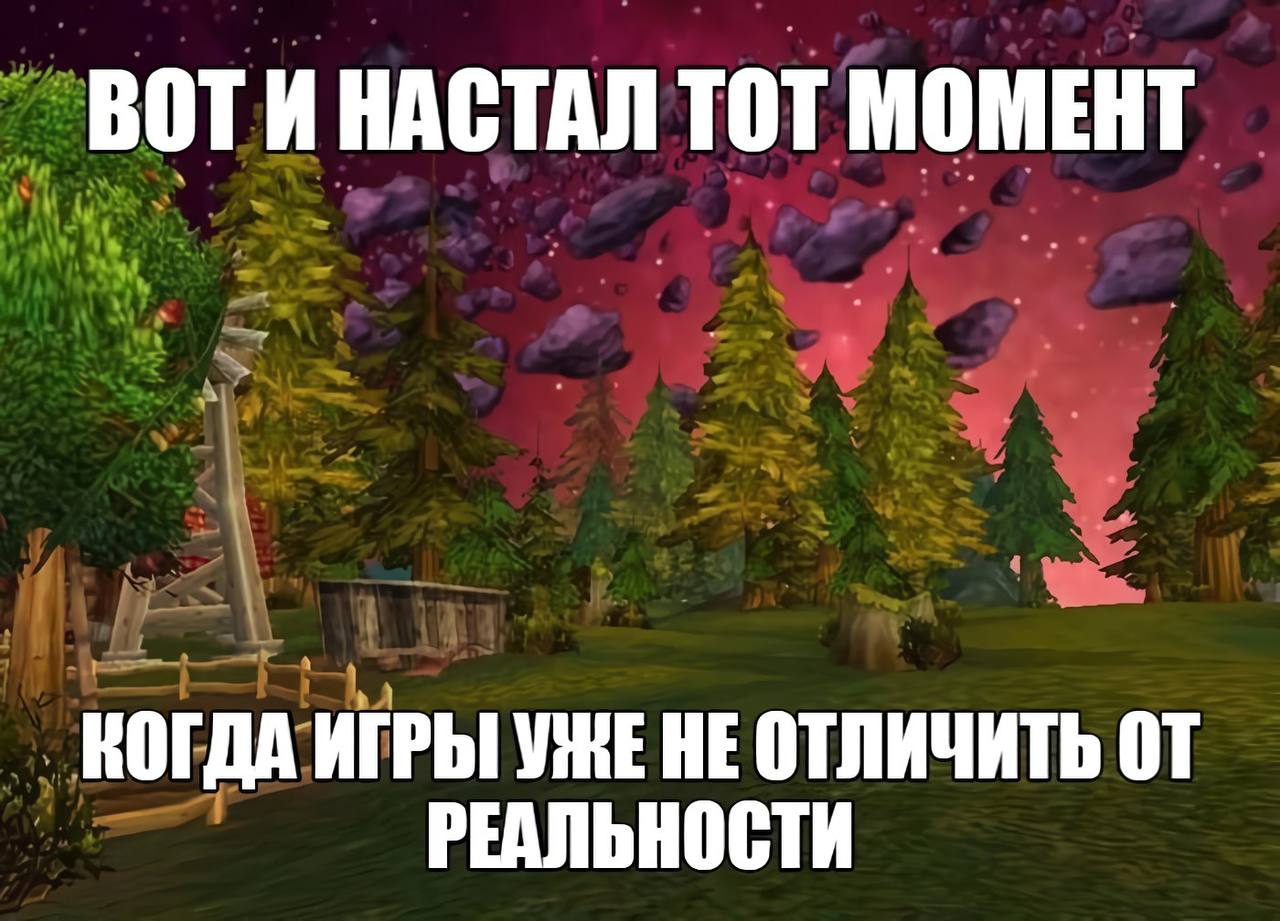 ВОТИ НАСТАЛ ТОТ МОМЕНТ КОГДА ИГРЫ УЖЕ НЕ ОТЛИЧИТЬ ОТ РЕАЛЬНОСТИ