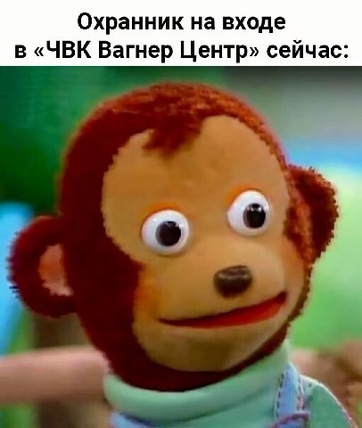 Охранник на входе в «ЧВК Вагнер Центр» сейчас: