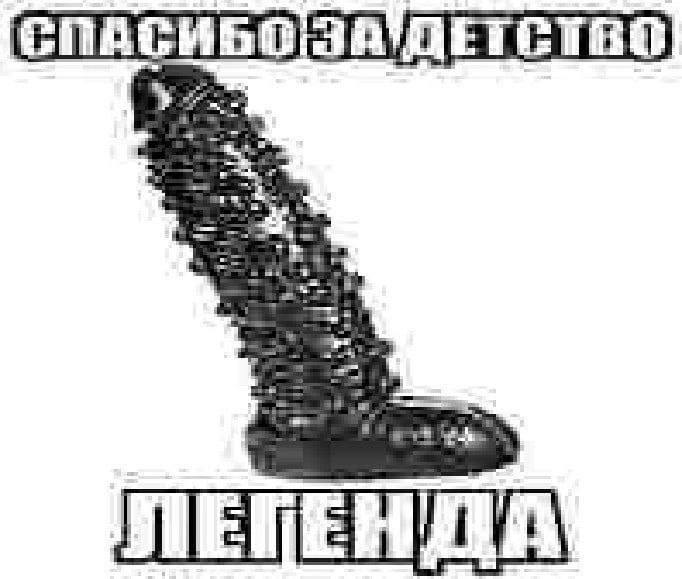 HIE