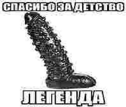 HIE
