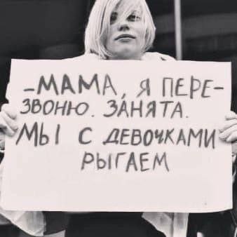 Забираем открытку для вотсапа