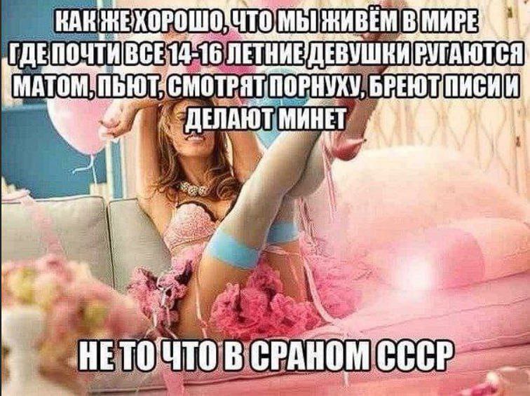 i ЧТОМЫ ЖИВЕМ В МИРЕ Почти BCE 14-16 РУГАЮТСЯ МАТОМ! ДЕЛАЮТ