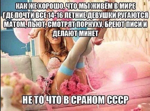 i ЧТОМЫ ЖИВЕМ В МИРЕ Почти BCE 14-16 РУГАЮТСЯ МАТОМ! ДЕЛАЮТ