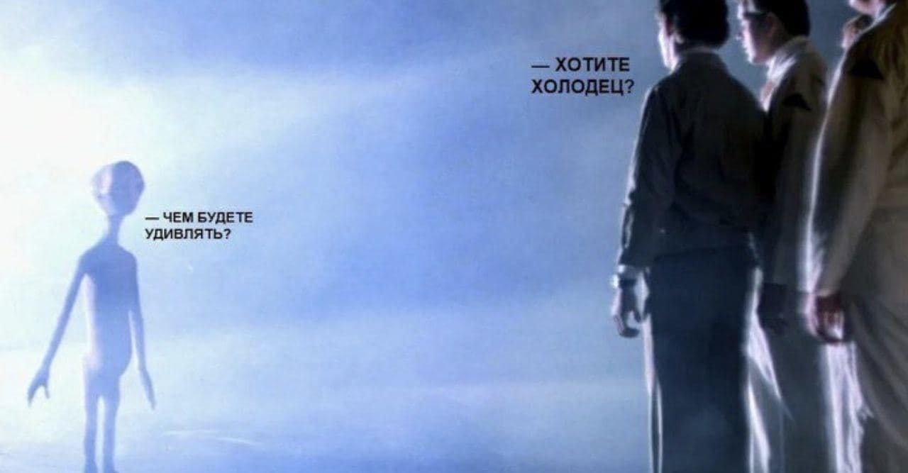 ХОТИТЕ. ХОЛОДЕЦ? ЧЕМ БУДЕТЕ УДИВЛЯТЬ?