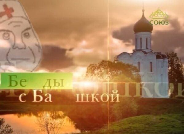И