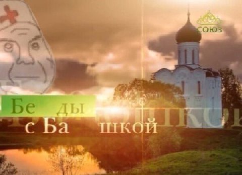 И