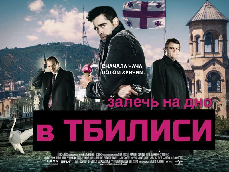 СНАЧАЛА ЧАЧА ПОТОМ ХУЯЧИМ у he WFILM4