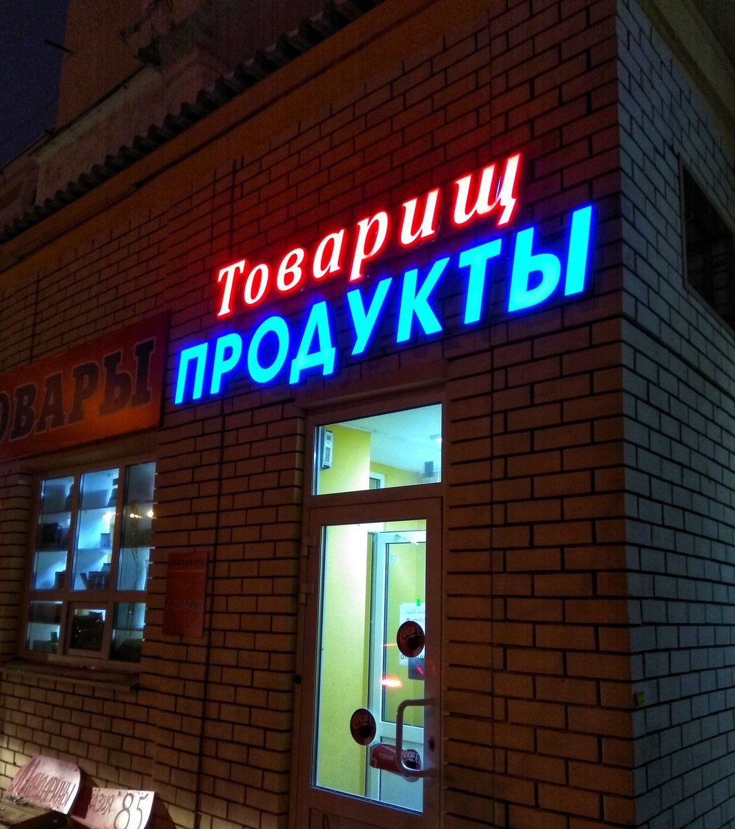7084 КТЫ 1