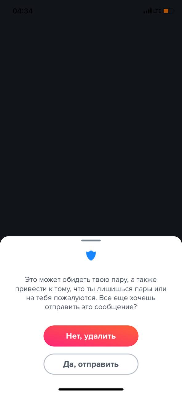 нихуя себе защита от долбоебства собственного