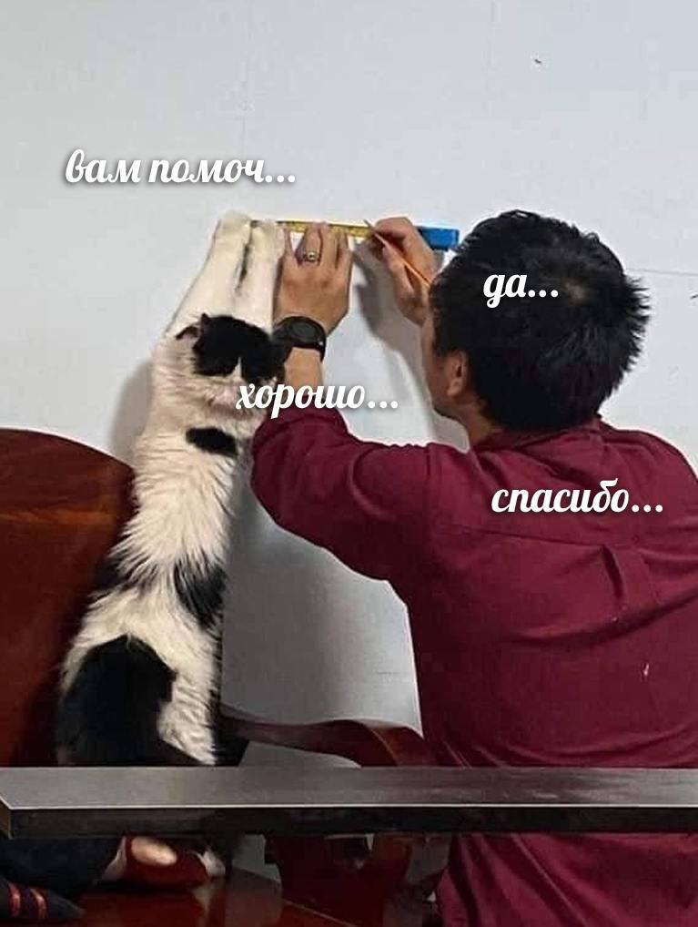 if eee спасибо