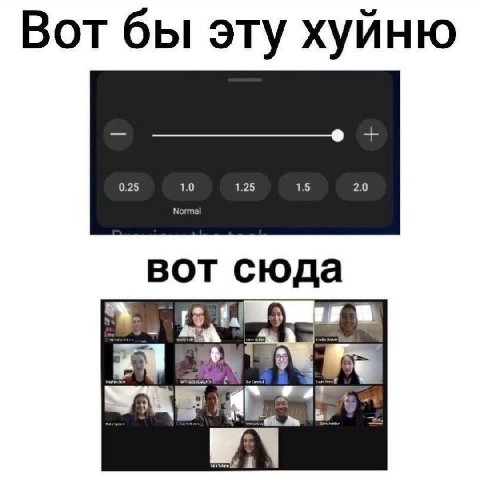 Вот бы эту хуйню вот сюда