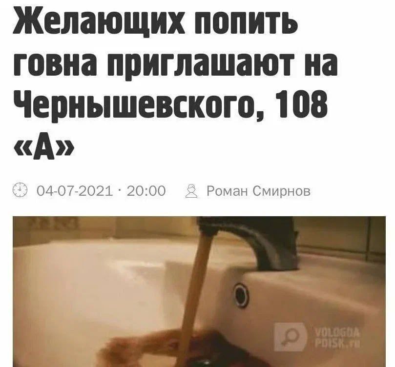 Изменю Потом приглашает в гости всех отписчиков
