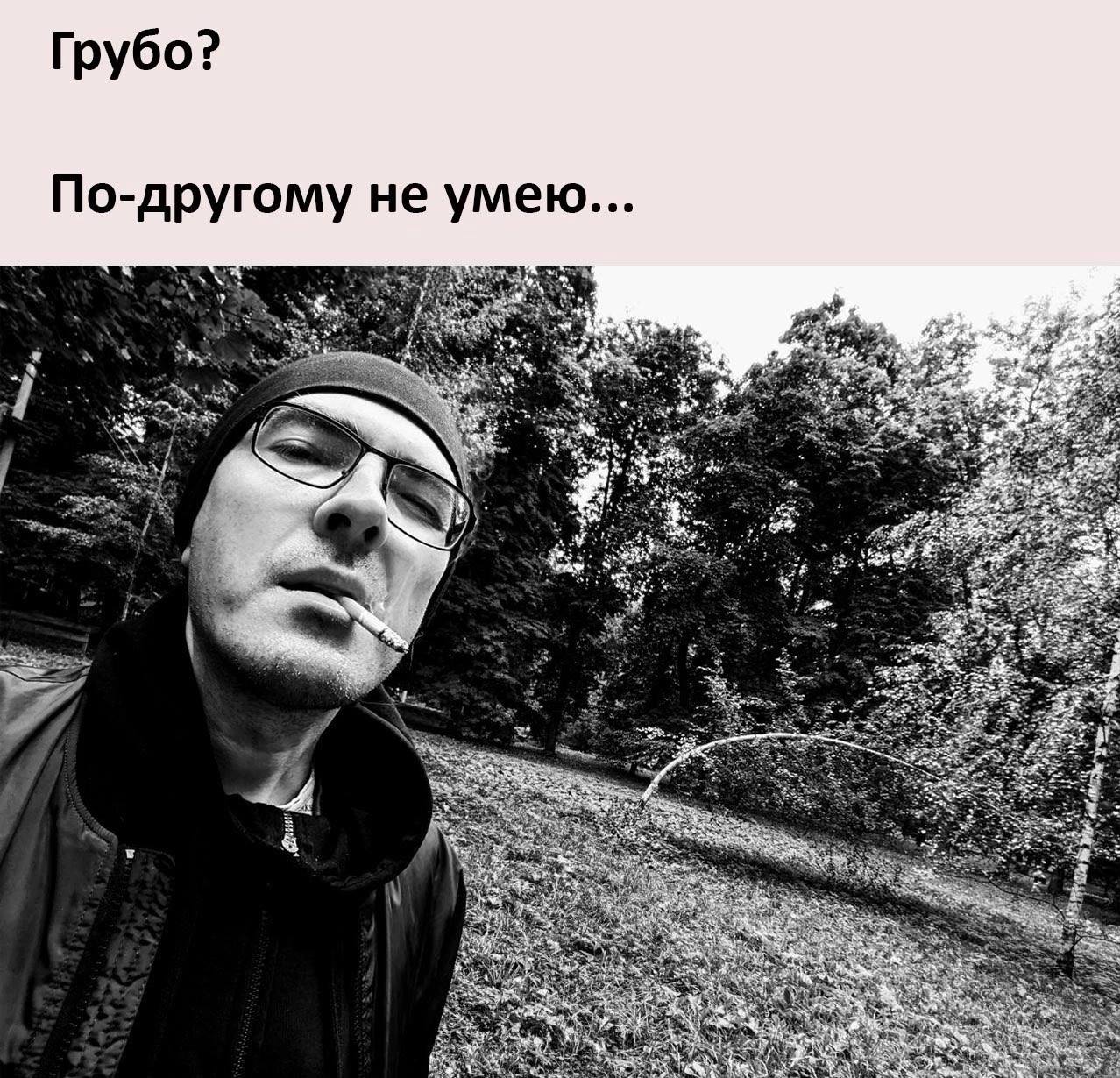 Грубо? По-другому не умею... у 1 у 4 ies