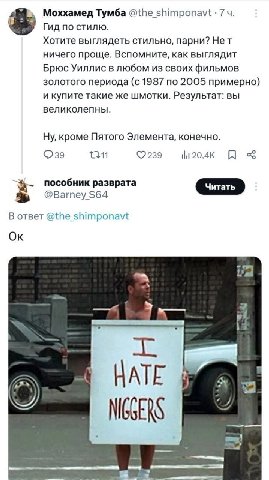 Моххамед Тумба @the shimponavt 7 Гид по стилю. Хотите выглядеть стильно, парни? Нет ничего проще. Вспомните, как выглядит Брюс Уиллис в любом из своих фильмов золотого периода (с 1987 по 2005 примерно