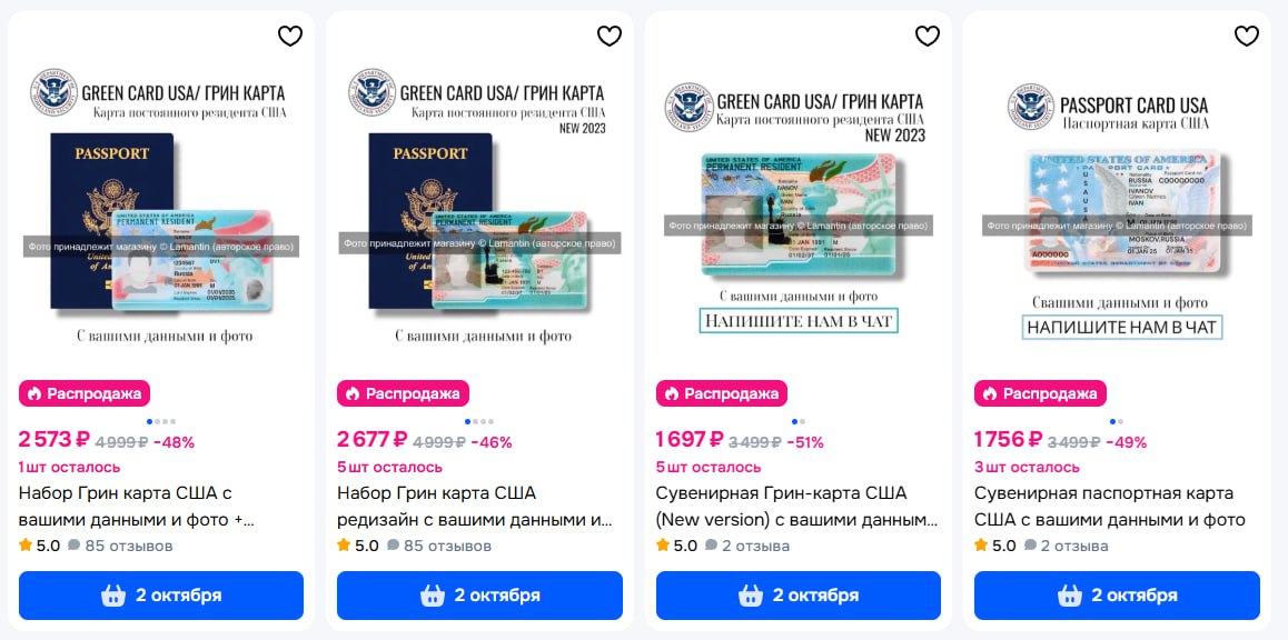 GREEN CARD USA/ ГРИН КАРТА GREEN CARD USA/ ГРИН КАРТА GREEN CARD USA/ ГРИН КАРТА Карта постоянного резидента CHIN Карта постоянного США PASSPORT CARD USA NEW 2023 Карта постоянного резидента США NEW 2
