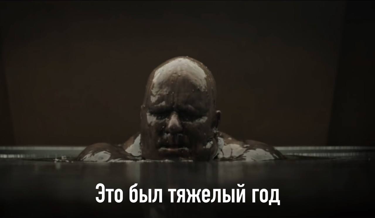 Это был тяжелый год
