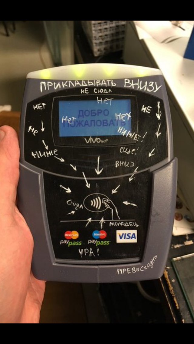 ПРИ нЕ чет вет Her НИЗ Я VISA РаУраз$ +9