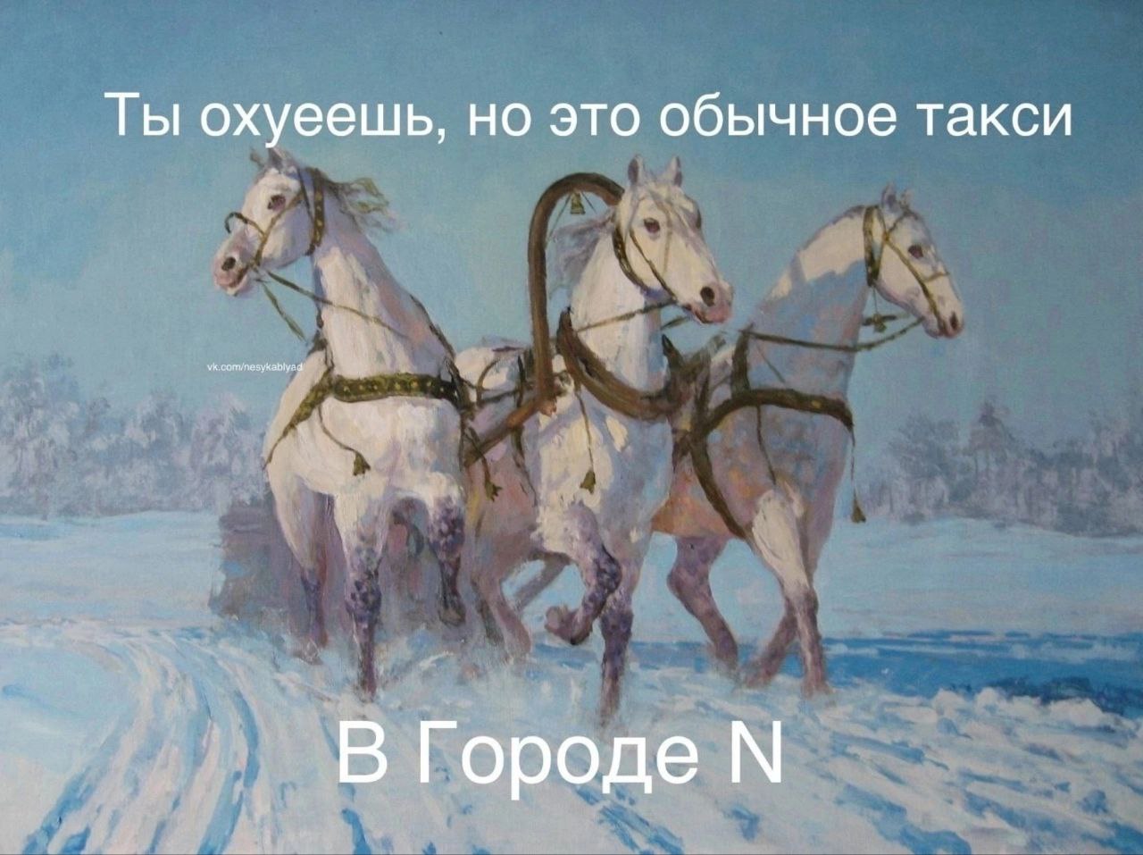 Ты охуеешь, но это обычное такси В Городе