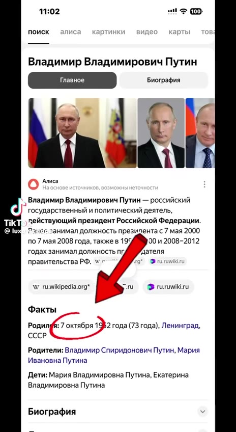 Слушать Биография Альбомы а Tom Йорк (полное имя — Томас Эдвард Йорк) — британский рок-музыкант, вокалист и гитарист группы Radiohead. Известен благодаря характерному голосу, вибрато и частому примене