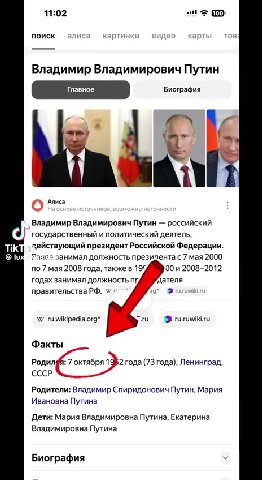 Слушать Биография Альбомы а Tom Йорк (полное имя — Томас Эдвард Йорк) — британский рок-музыкант, вокалист и гитарист группы Radiohead. Известен благодаря характерному голосу, вибрато и частому примене