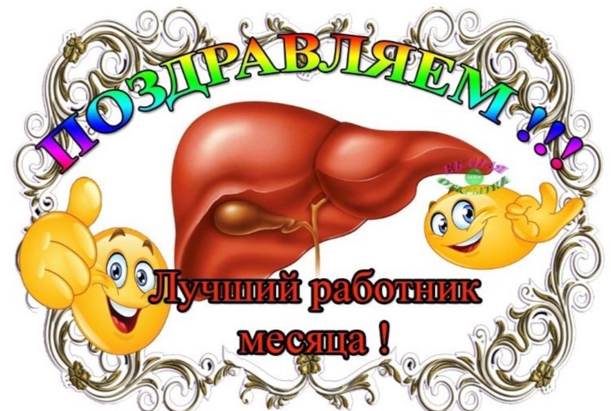открытка