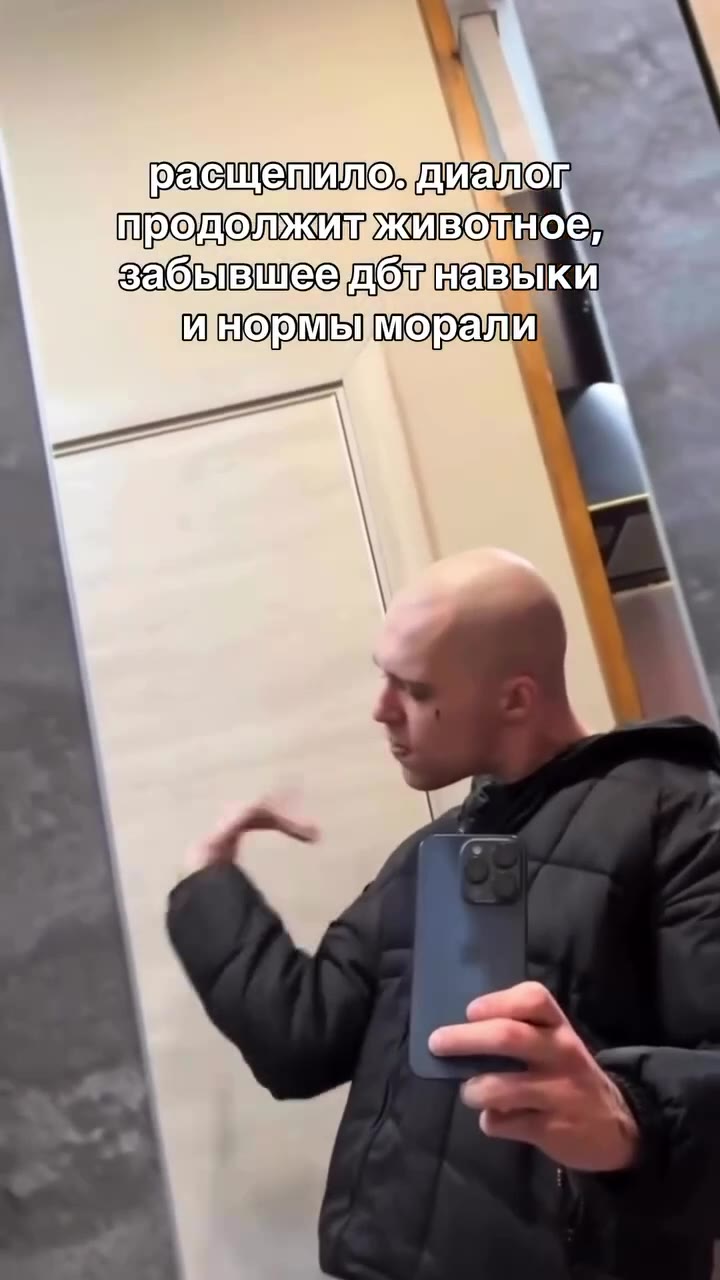 выслушиваюего мнение, спокойно я-сообщением Стокойнодоношу свое расщепилоздиалог инормь морали расщетилочдиал от | продолжитжкиводное, A расшетилодиалов продолжитживетное,
