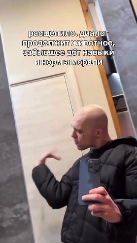выслушиваюего мнение, спокойно я-сообщением Стокойнодоношу свое расщепилоздиалог инормь морали расщетилочдиал от | продолжитжкиводное, A расшетилодиалов продолжитживетное,