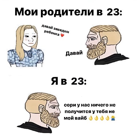 Мои 23: SSS we A 23: сори унас ничего не получится у тебя не мой вайб