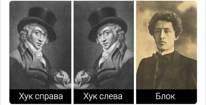 Блок Хук справа Хук слева