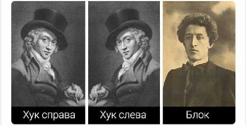 Блок Хук справа Хук слева