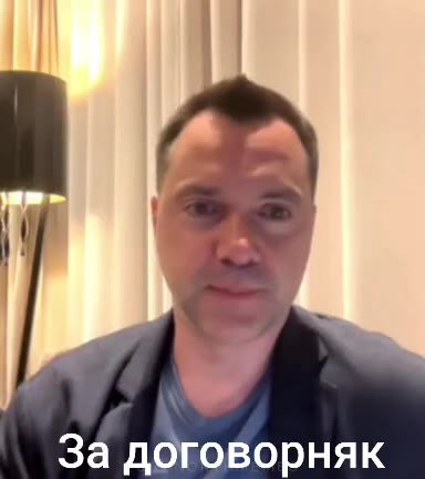 За договорняк