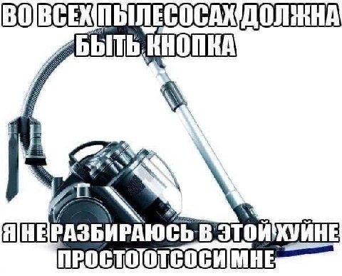 KHONKA ЭТОИХУЙНЕ ПРОСТООТСОСИ МНЕ