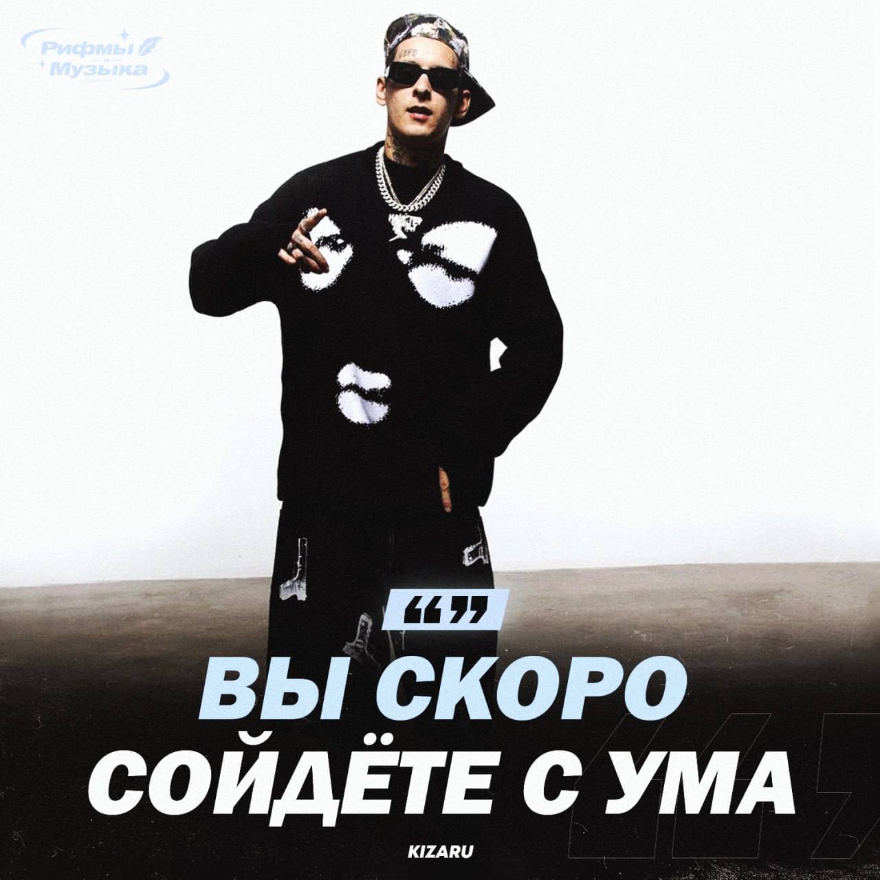 СОЙДЁТЕ С YMA