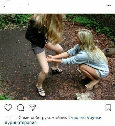 Сами себе рукомойник #чистые #ручки #уринотерапия
