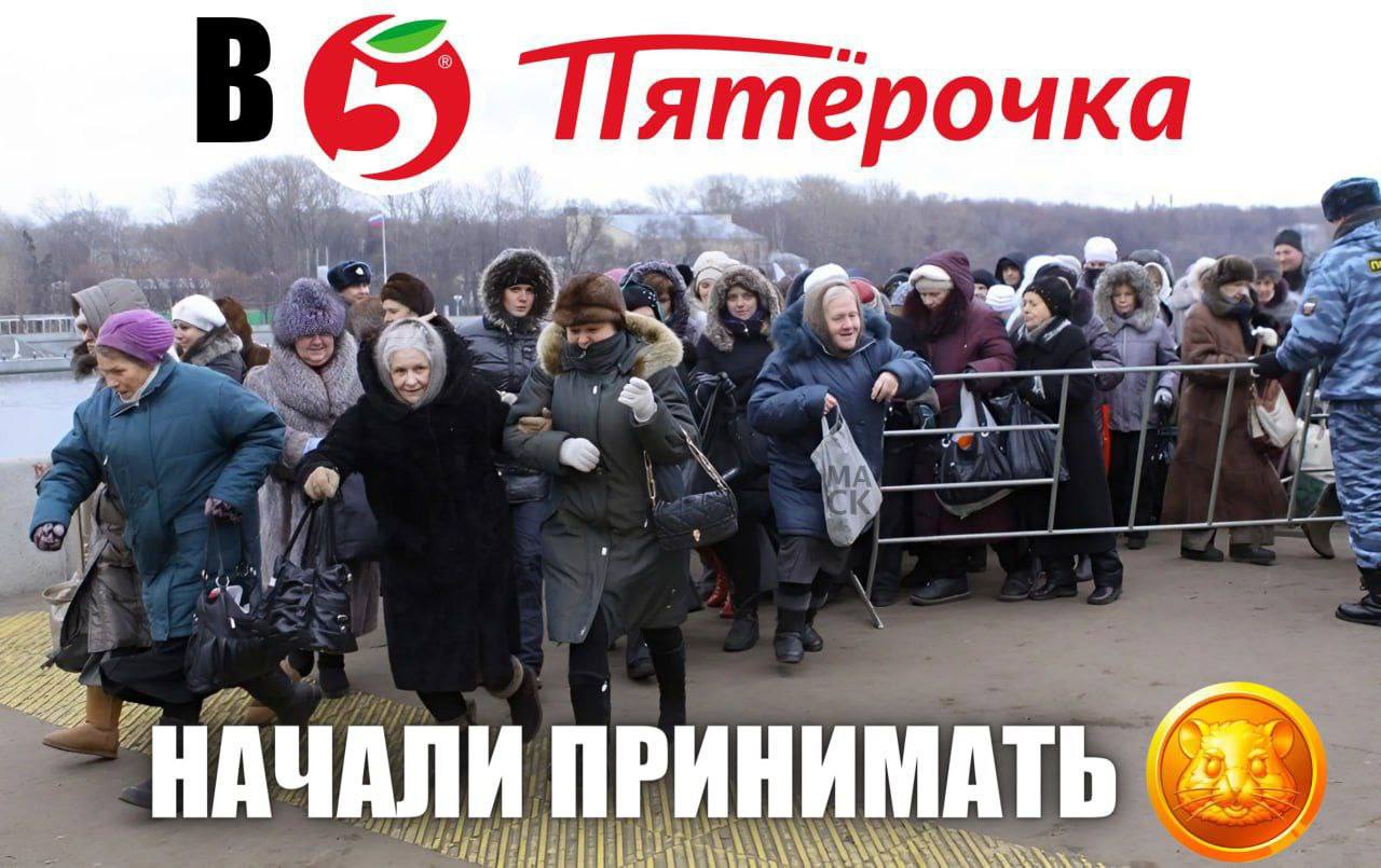 Пят терочка Hea ПРИНИМАТЬ
