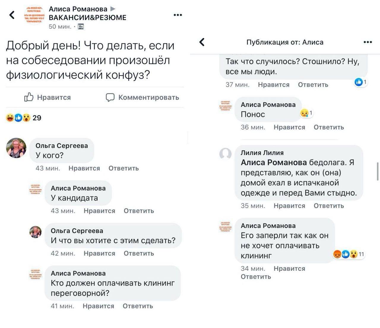 я