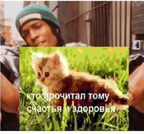 итал тому
