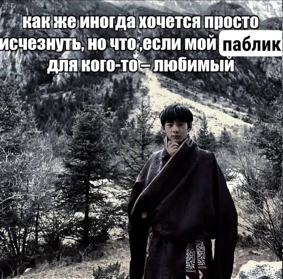 как же иногда хочется просто исчезнуть, но что-если мой ana любимый