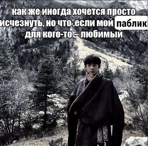 как же иногда хочется просто исчезнуть, но что-если мой ana любимый