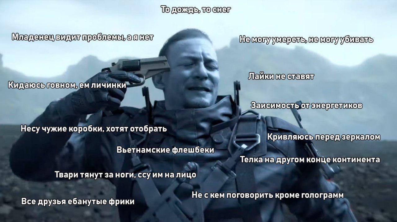 TO нет Заисимость от, Несу чужие хотят отобрать Вьетнамские TAN конце континента Твари тянут за ноги;ссу налицо Не скем поговорить кроме голограмм Все друзья ебанутые фрики