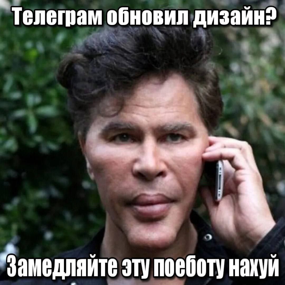 обновил 4 А амедляйте эту амедляйте эту поеботу нахуй