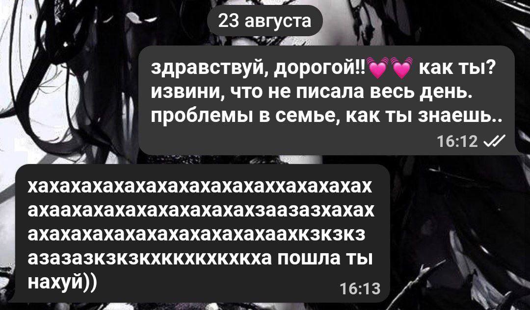 23 ‚августа здравствуй, дорогой!! как ты? извини, что не писала весь день проблемы в семье, как ты знаешь хахахахахахахахахахахаххахахахах ахаахахахахахахахахахзаазазхахах ахахахахахахахахахахахаахкзк