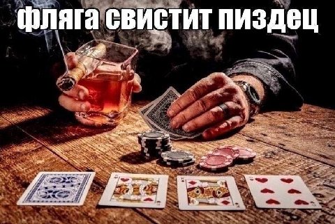 завтра на таких буду