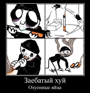 We 4 Заебатый хуй Охуенные яйца