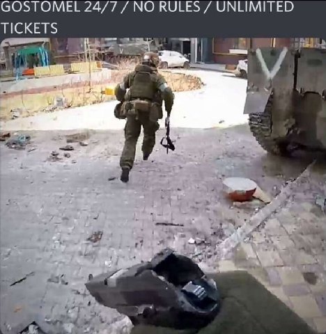 GOSTOMEL 24/7 NO RULES UNLIMITED TICKETS wot