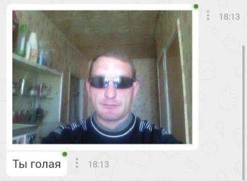 Ты голая 18:13